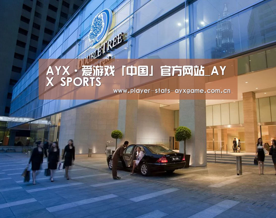 马来西亚希尔顿酒店(图1)