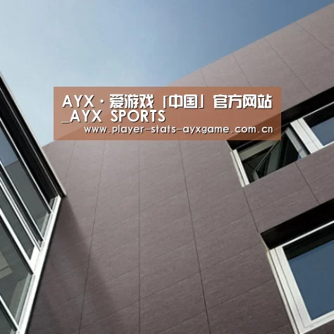 Nextone